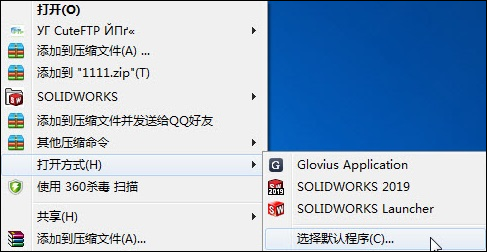 双击SolidWorks文件后，打开多个SolidWorks程序是什么情况？