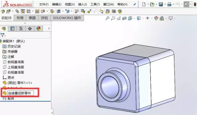 SolidWorks中如何将多个零件合并成一个？