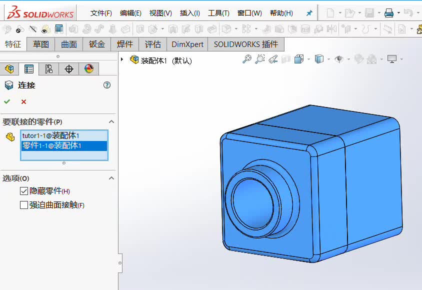 SolidWorks中如何将多个零件合并成一个？