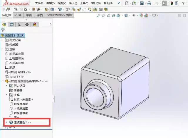 SolidWorks中如何将多个零件合并成一个？