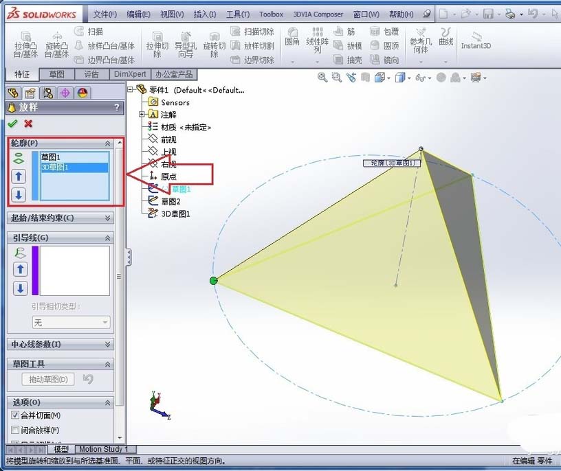SolidWorks如何制作正四面体模型? 