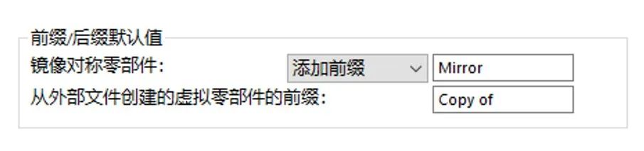 带你快速了解SOLIDWORKS 2024 装配体新增功能