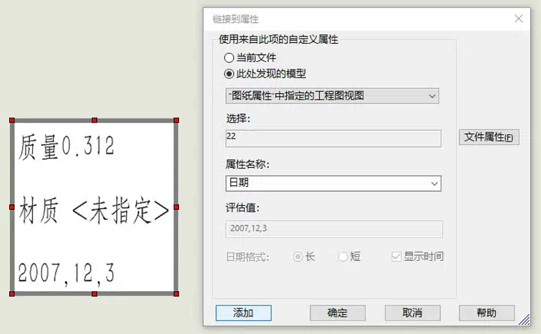 带你快速了解SOLIDWORKS 2024 出详图/工程图新增功能