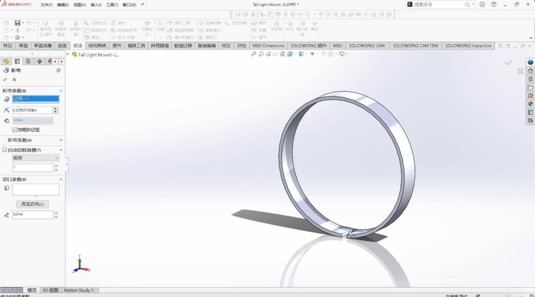 带你快速了解SOLIDWORKS 2024 钣金和结构系统新增功能