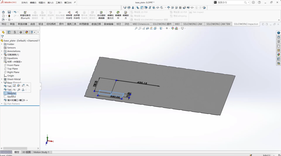 带你快速了解SOLIDWORKS 2024 钣金和结构系统新增功能