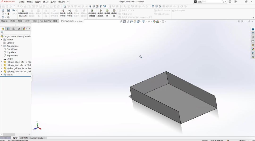 带你快速了解SOLIDWORKS 2024 钣金和结构系统新增功能