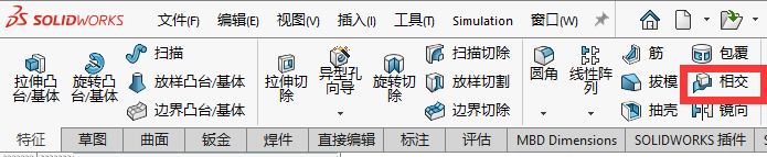 SolidWorks实用小技巧，帮您工作更高效！