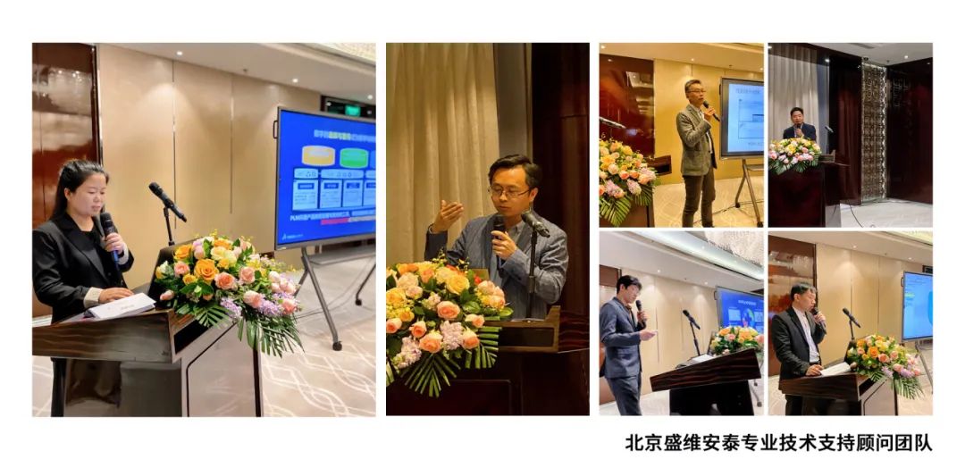 北京盛维安泰携手智能制造业迈向未来：SOLIDWORKS 2024新产品发布会圆满落幕
