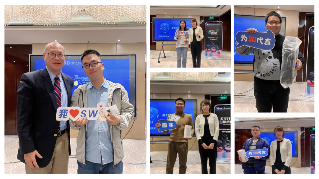 北京盛维安泰携手智能制造业迈向未来：SOLIDWORKS 2024新产品发布会圆满落幕