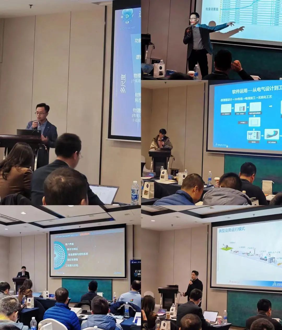 云享共创·智协未来 | SOLIDWORKS 2024新产品发布会天津站圆满落幕