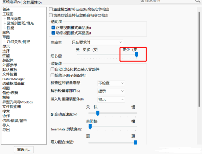 SolidWorks 装配体应用技巧，学起来！