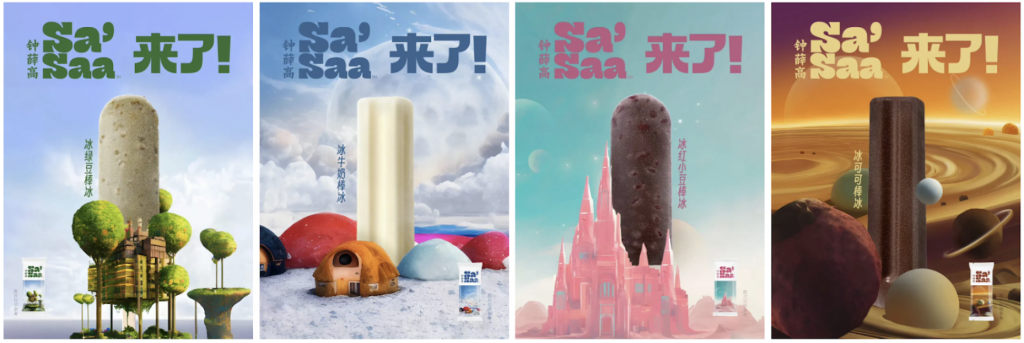 工业设计：如何塑造工业4.0时代的竞争新优势（一）