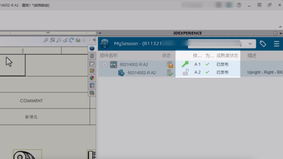 SolidWorks 2024 云服务新功能