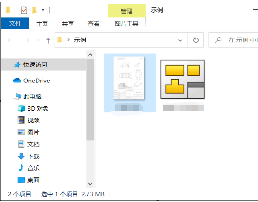 SolidWorks中，如何将工程图保存成高清图片？