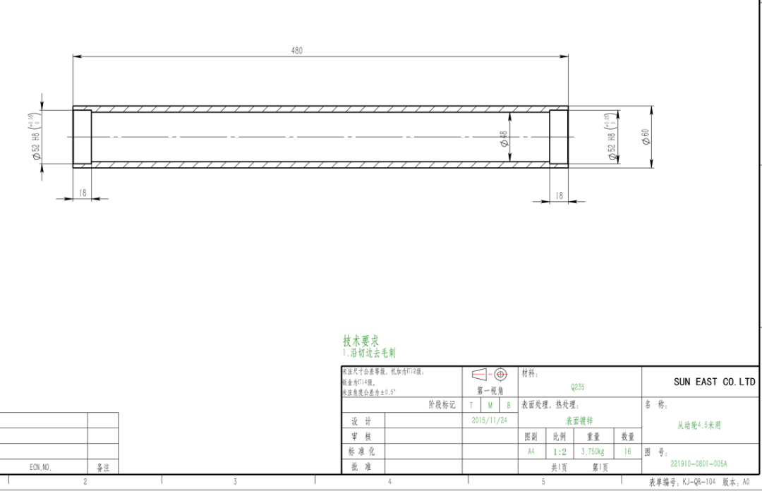 SolidWorks中，如何将工程图保存成高清图片？
