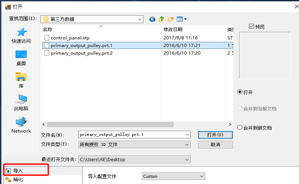 在Composer中，你知道如何增加自定义属性吗？