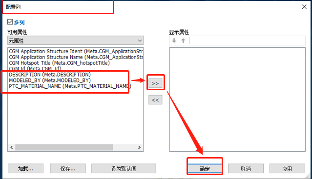 Composer 增加自定义属性方法