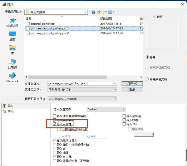 Composer 增加自定义属性方法