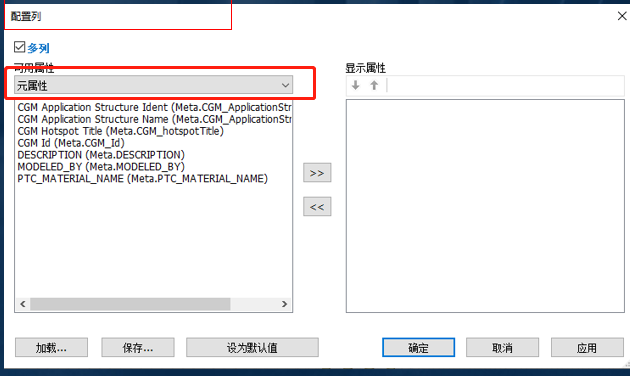 Composer 增加自定义属性方法
