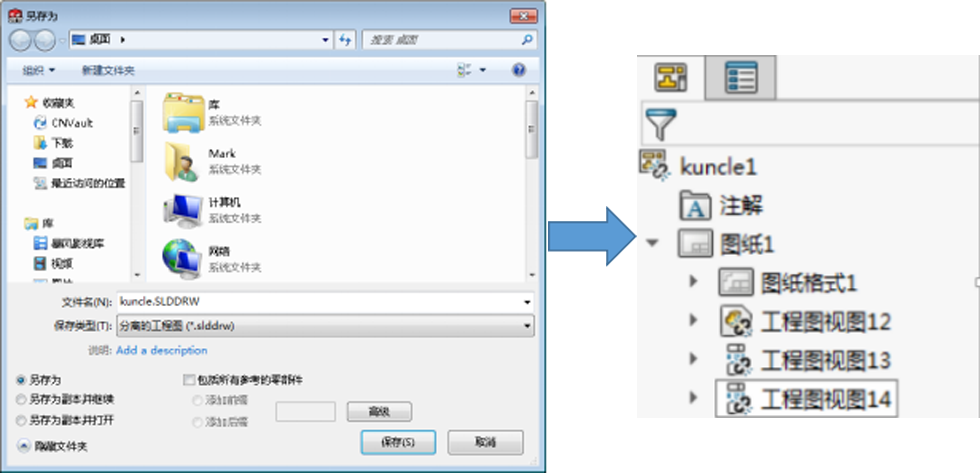 技巧分享 | SolidWorks 工程图操作方法