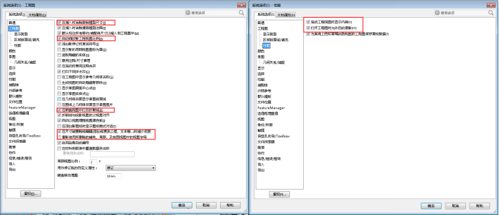 技巧分享 | SolidWorks 工程图操作方法