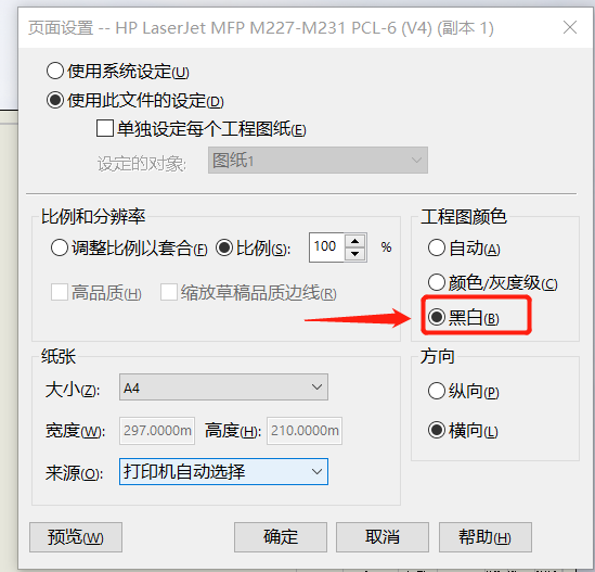 技巧分享 | SolidWorks 工程图操作方法