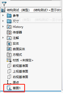 SolidWorks 中创建标准化结构件库